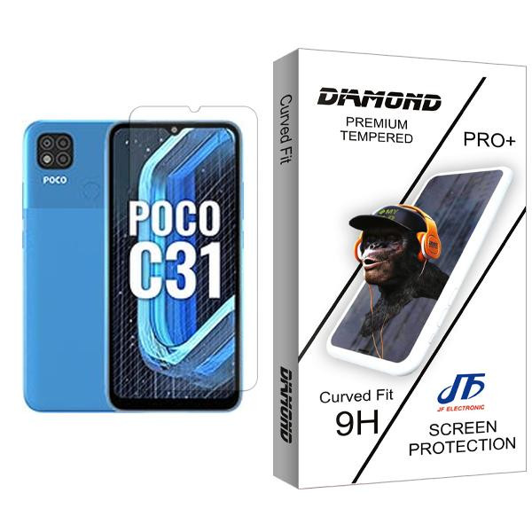 محافظ صفحه نمایش جی اف مدل Diamond Glass MIX001 مناسب برای گوشی موبایل شیائومی Poco C31
