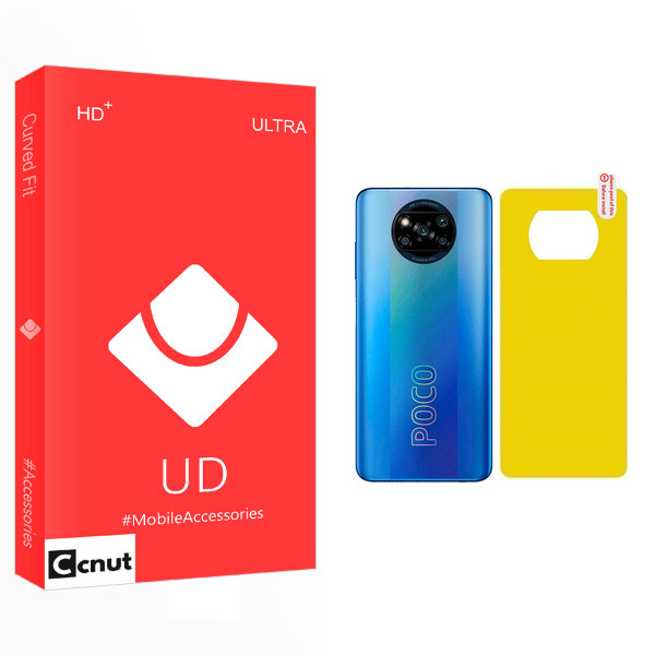 محافظ پشت گوشی کوکونات مدل UD مناسب برای گوشی موبایل شیائومی Poco X3