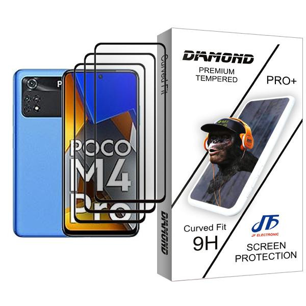 محافظ صفحه نمایش جی اف مدل Diamond Glass MIX003 مناسب برای گوشی موبایل شیائومی Poco M4 Pro بسته سه عددی