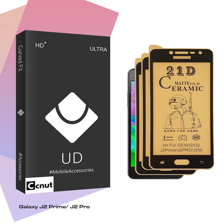 محافظ صفحه نمایش سرامیکی مات کوکونات مدل UDB Ultra مناسب برای گوشی موبایل سامسونگ Galaxy J2 Prime/ J2 Pro بسته سه عددی
