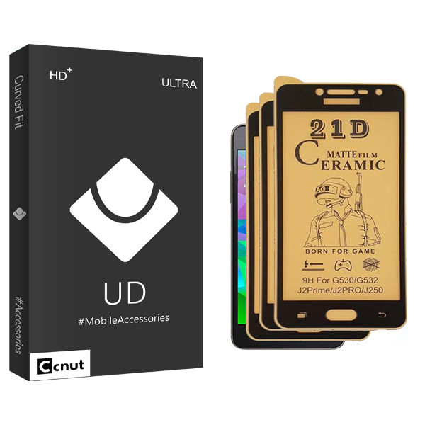 محافظ صفحه نمایش سرامیکی مات کوکونات مدل UDB Ultra مناسب برای گوشی موبایل سامسونگ Galaxy J2 Prime/ J2 Pro بسته سه عددی