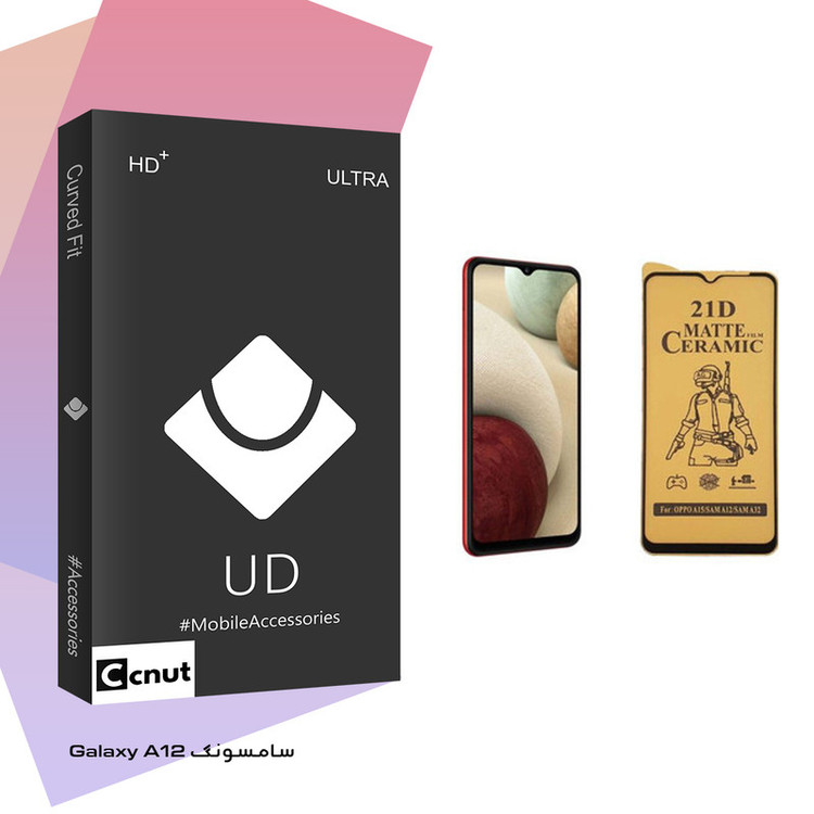 محافظ صفحه نمایش سرامیکی کوکونات مدل UD Black مناسب برای گوشی موبایل سامسونگ Galaxy A12