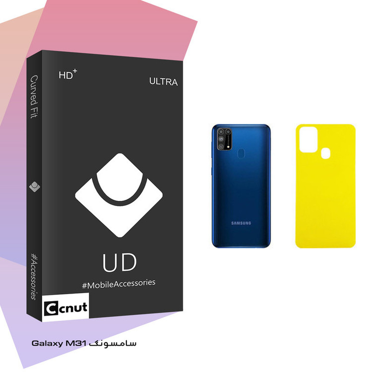 محافظ پشت گوشی کوکونات مدل UD Black مناسب برای گوشی موبایل سامسونگ Galaxy M31