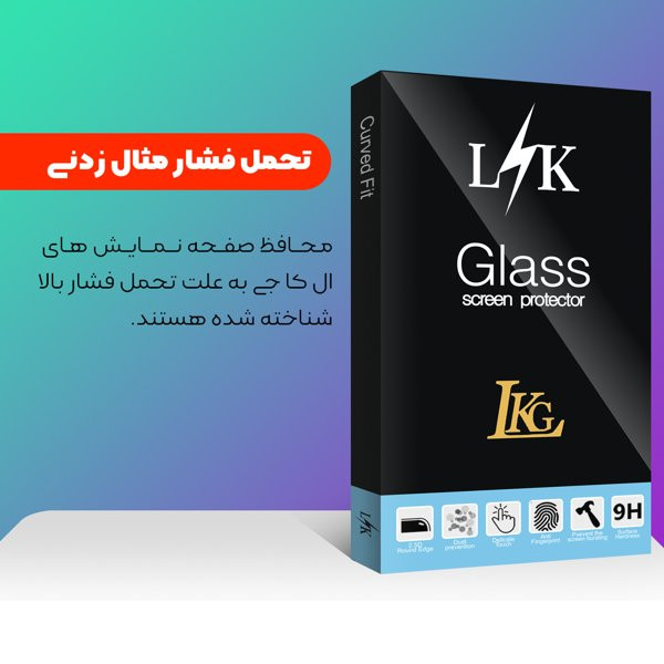 محافظ صفحه نمایش ال کا جی مدل LKK King مناسب برای گوشی موبایل ریلمی GT Neo5
