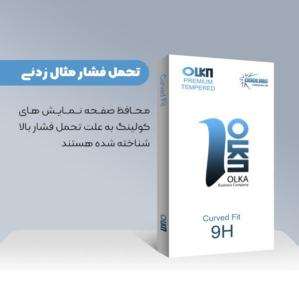محافظ صفحه نمایش کولینگ مدل Olka مناسب برای گوشی موبایل شیائومی 13T Pro