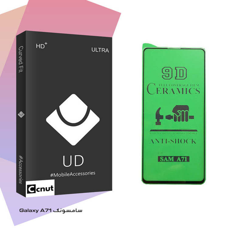 محافظ صفحه نمایش سرامیکی کوکونات مدل UD Black مناسب برای گوشی موبایل سامسونگ Galaxy A71