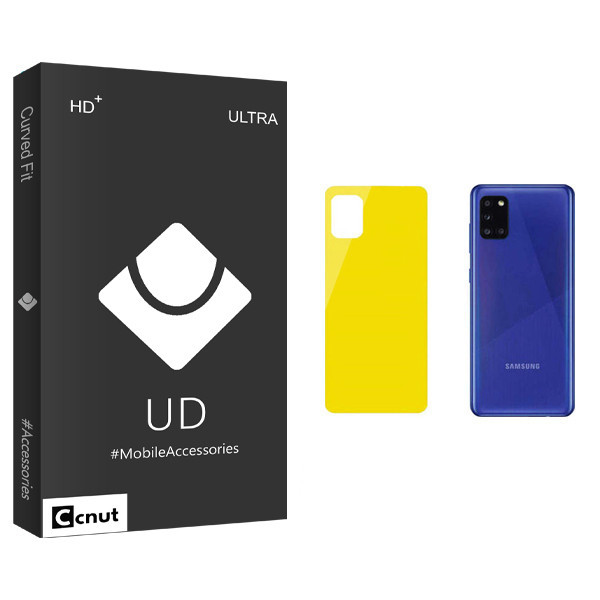 محافظ پشت گوشی کوکونات مدل UD Black مناسب برای گوشی موبایل سامسونگ Galaxy A71