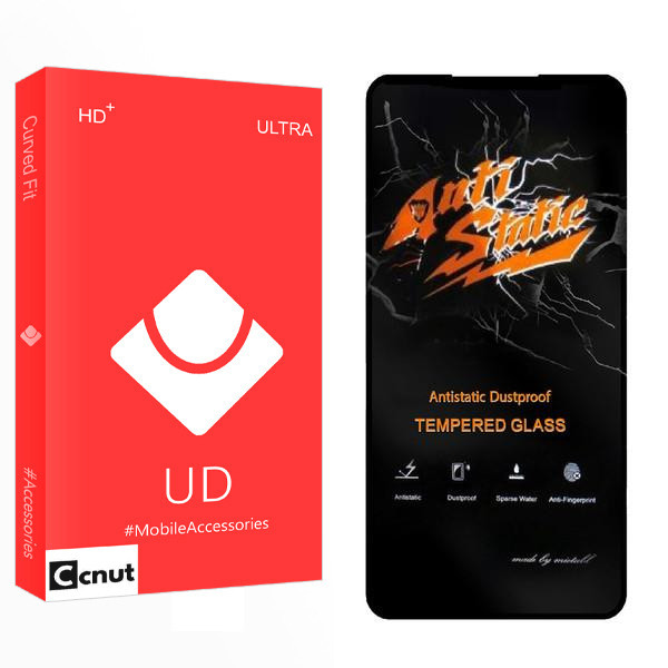 محافظ صفحه نمایش کوکونات مدل UD Anti Static مناسب برای گوشی موبایل شیائومی Redmi Note 12 5G