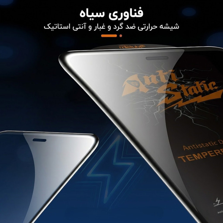 محافظ صفحه نمایش آتوچبو مدل Anti-ATH مناسب برای گوشی موبایل شیائومی Redmi Note 13 Pro 5G