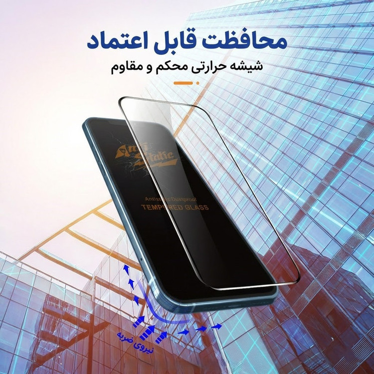 محافظ صفحه نمایش آتوچبو مدل Anti-ATH مناسب برای گوشی موبایل شیائومی Redmi Note 13 Pro 5G
