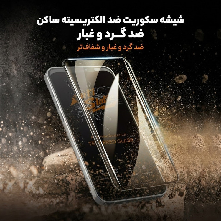 محافظ صفحه نمایش آتوچبو مدل Anti-ATH مناسب برای گوشی موبایل شیائومی Redmi Note 13 Pro 5G