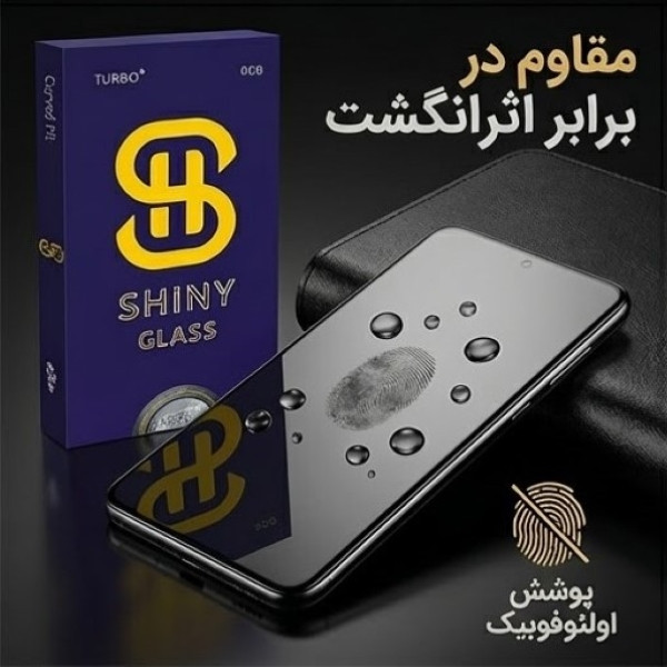 محافظ صفحه نمایش آتوچبو مدل MONPR-AT مناسب برای گوشی موبایل شیائومی Redmi 14C
