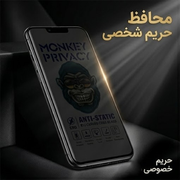 محافظ صفحه نمایش آتوچبو مدل MONPR-AT مناسب برای گوشی موبایل شیائومی Redmi 14C