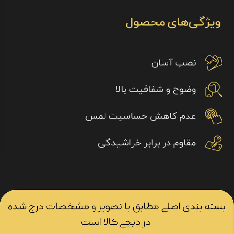 محافظ صفحه نمایش سرامیکی تی ای سی اف مدل TICF T4K مناسب برای گوشی موبایل سامسونگ Galaxy A71/A72