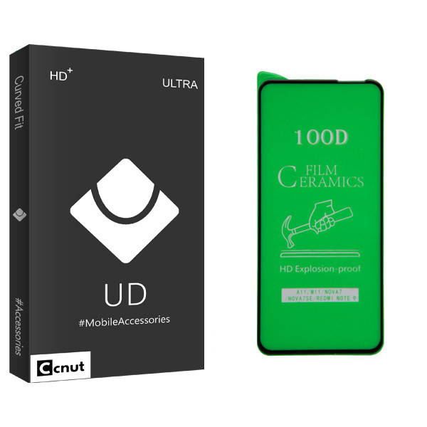 محافظ صفحه نمایش کوکونات مدل UD Black مناسب برای گوشی موبایل سامسونگ Galaxy A11
