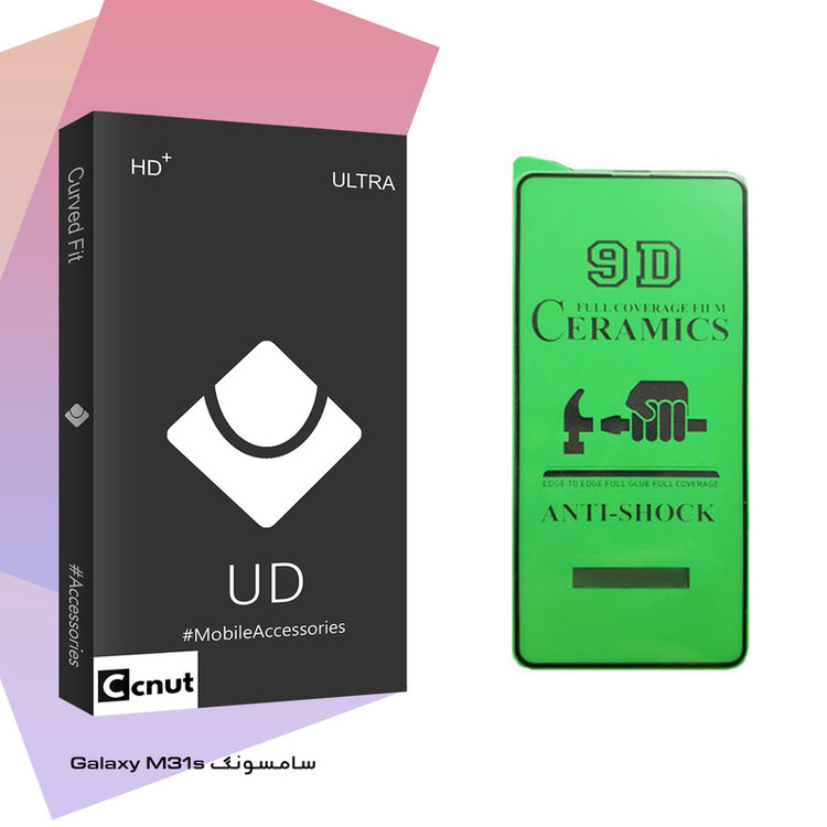 محافظ صفحه نمایش سرامیکی کوکونات مدل UD Black مناسب برای گوشی موبایل سامسونگ Galaxy M31s