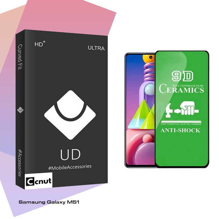 محافظ صفحه نمایش سرامیکی کوکونات مدل UD Black مناسب برای گوشی موبایل سامسونگ Galaxy M51