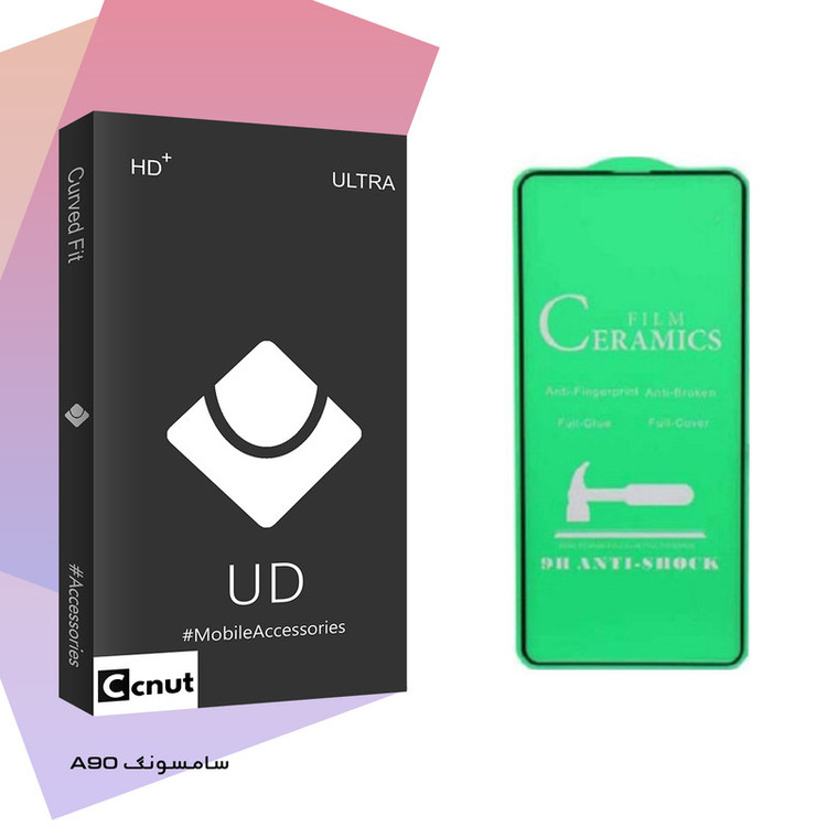 محافظ صفحه نمایش کوکونات مدل UD Black مناسب برای گوشی موبایل سامسونگ Galaxy A 90