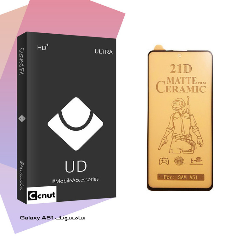محافظ صفحه نمایش سرامیکی کوکونات مدل UD Black مناسب برای گوشی موبایل سامسونگ Galaxy A51