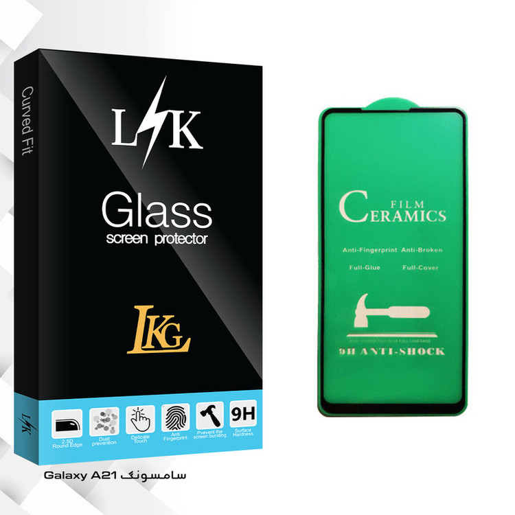 محافظ صفحه نمایش سرامیکی ال کا جی مدل LK Glass مناسب برای گوشی موبایل سامسونگ Galaxy A21