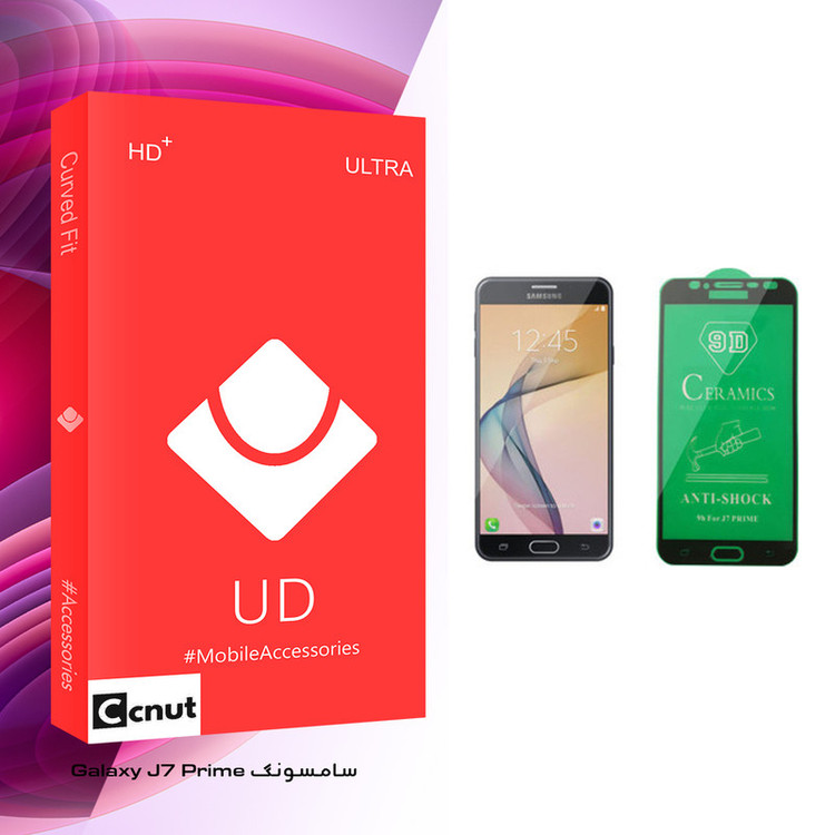 محافظ صفحه نمایش سرامیکی کوکونات مدل UD Glass مناسب برای گوشی موبایل سامسونگ Galaxy J7 Prime