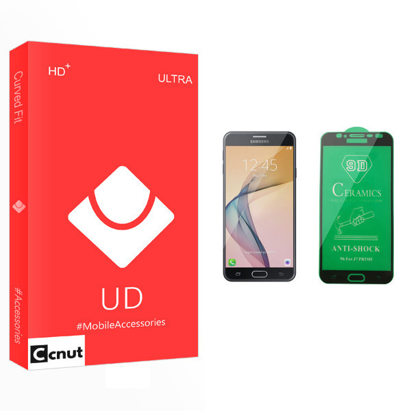 محافظ صفحه نمایش سرامیکی کوکونات مدل UD Glass مناسب برای گوشی موبایل سامسونگ Galaxy J7 Prime