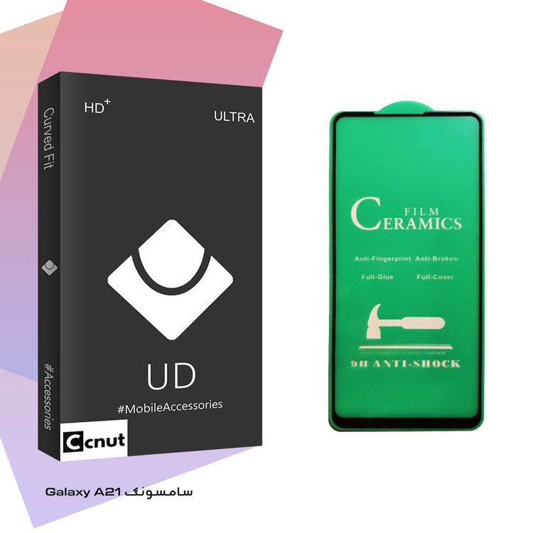 محافظ صفحه نمایش سرامیکی کوکونات مدل UD Black مناسب برای گوشی موبایل سامسونگ Galaxy A21