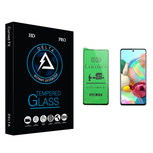 محافظ صفحه نمایش سرامیکی دلتا مدل Fit مناسب برای گوشی موبایل سامسونگ Galaxy A71
