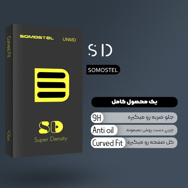 محافظ پشت گوشی سوماستل مدل SD مناسب برای گوشی موبایل سامسونگ Galaxy A05
