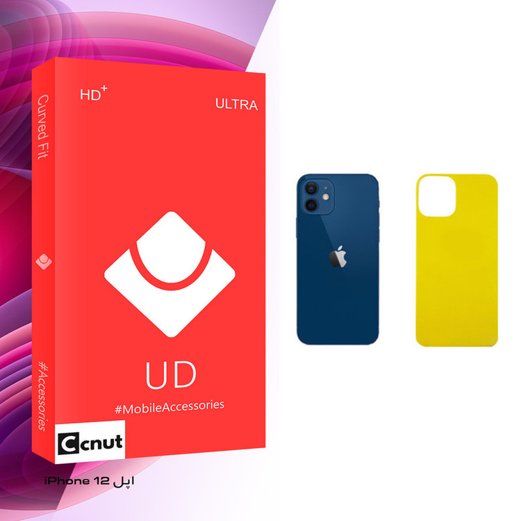 محافظ پشت گوشی کوکونات مدل UD Glass مناسب برای گوشی موبایل اپل iPhone 12