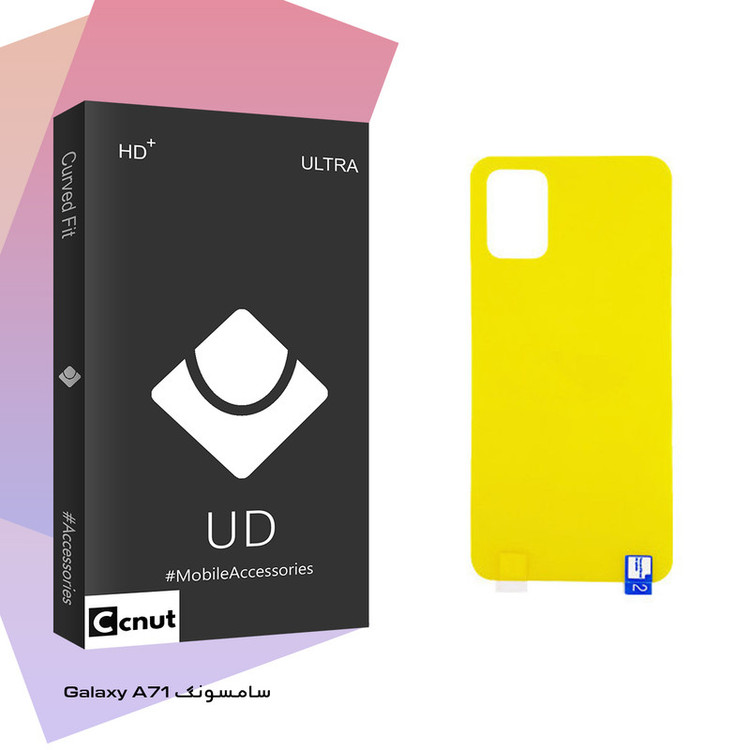محافظ پشت گوشی کوکونات مدل UD Black مناسب برای گوشی موبایل سامسونگ Galaxy A71