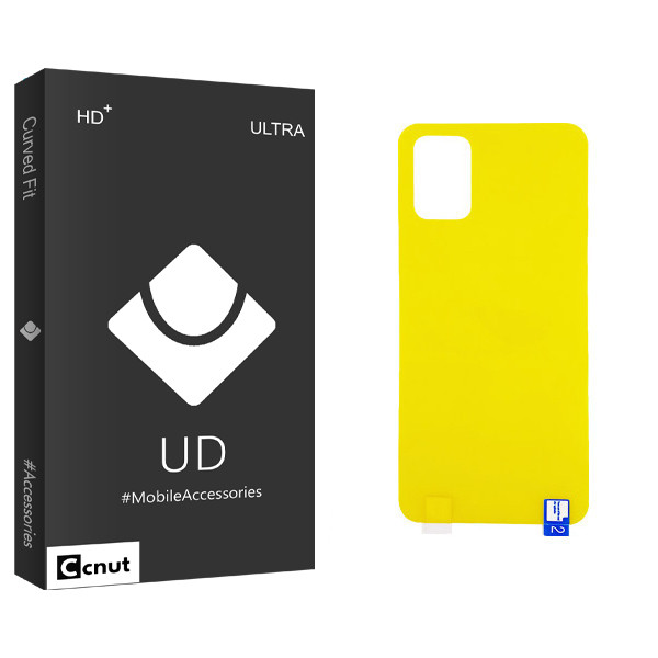 محافظ پشت گوشی کوکونات مدل UD Black مناسب برای گوشی موبایل سامسونگ Galaxy A71