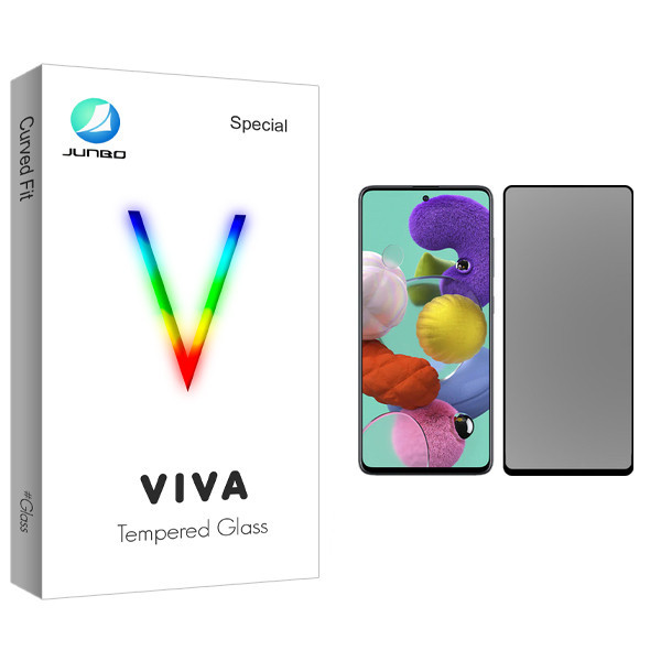 محافظ صفحه نمایش حریم شخصی جانبو مدل Viva Glass مناسب برای گوشی موبایل سامسونگ Galaxy A51