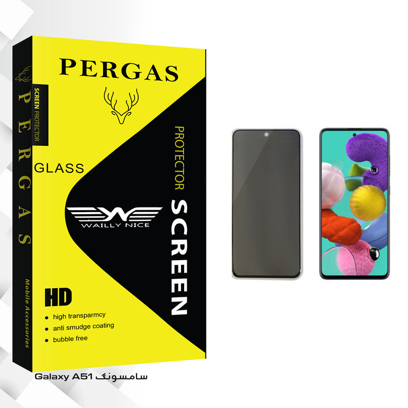 محافظ صفحه نمایش حریم شخصی وایلی نایس مدل Pergas Glass مناسب برای گوشی موبایل سامسونگ Galaxy A51