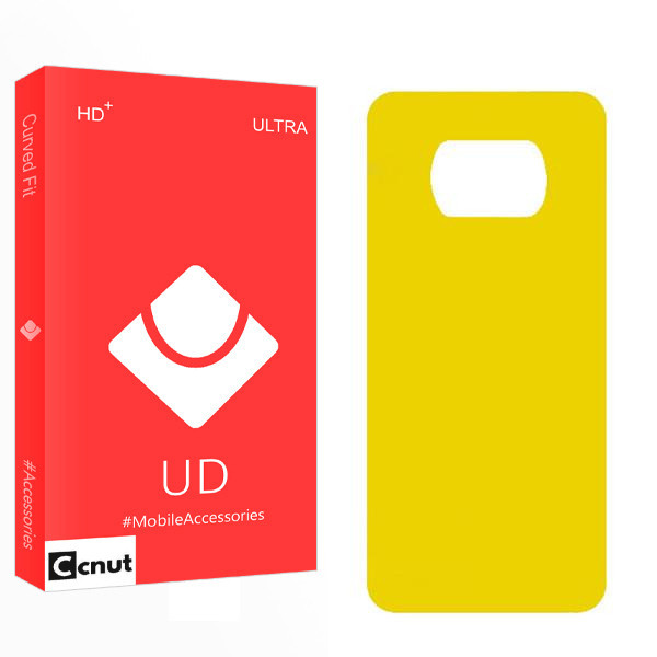 محافظ پشت گوشی کوکونات مدل UD2 مناسب برای گوشی موبایل شیائومی Poco X3