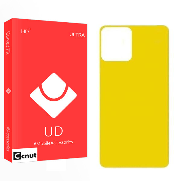 محافظ پشت گوشی کوکونات مدل UD مناسب برای گوشی موبایل اپل iPhone 12 Pro Max