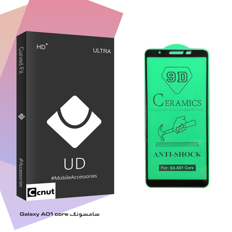محافظ صفحه نمایش سرامیکی کوکونات مدل UD مناسب برای گوشی موبایل سامسونگ Galaxy A01 core
