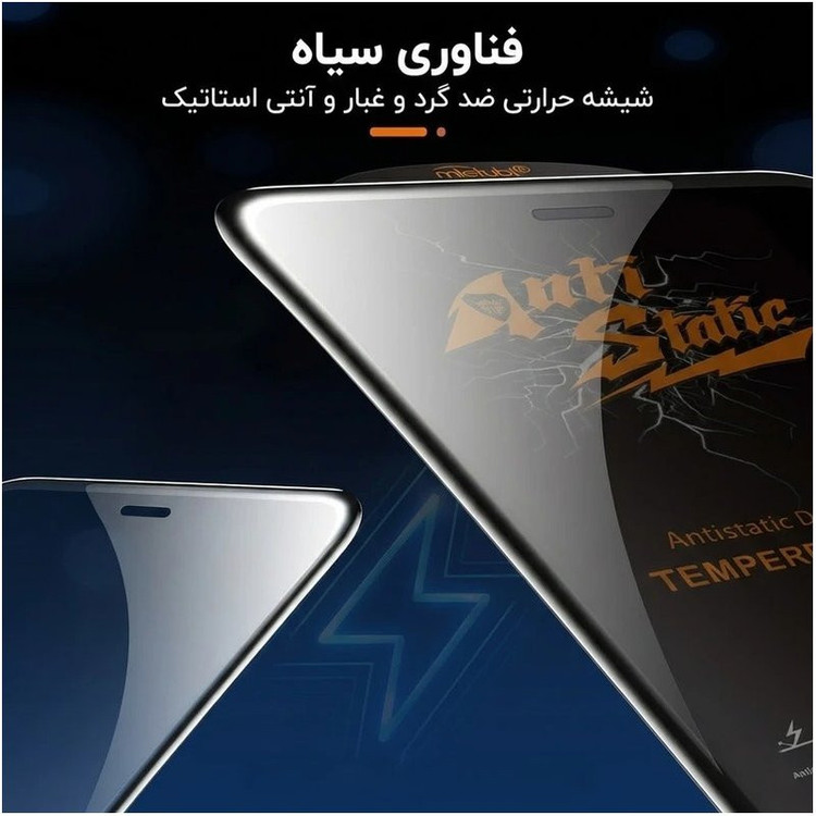 محافظ صفحه نمایش کوکونات مدل AntiStatic_UDR مناسب برای گوشی موبایل شیائومی Redmi A1