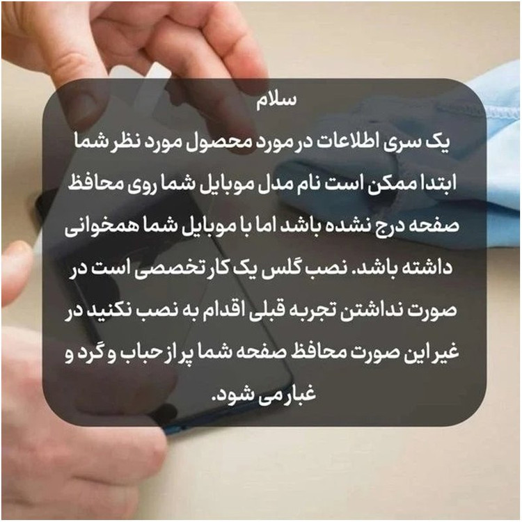 محافظ صفحه نمایش کوکونات مدل AntiStatic_UDR مناسب برای گوشی موبایل شیائومی Redmi A1