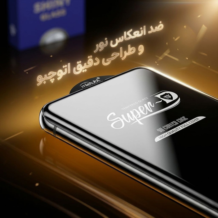 محافظ صفحه نمایش آتوچبو مدل SupD-ATH مناسب برای گوشی موبایل شیائومیRedmi Turbo 4