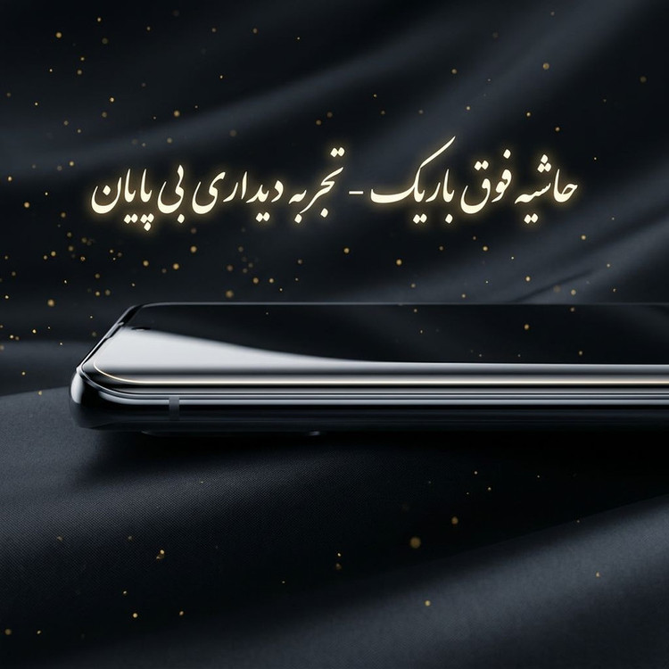 محافظ صفحه نمایش آتوچبو مدل SupD-ATH مناسب برای گوشی موبایل شیائومیRedmi Turbo 4