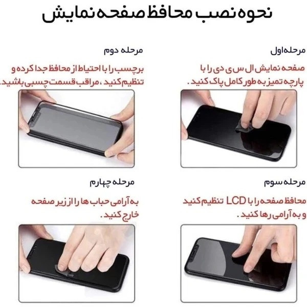 محافظ صفحه نمایش شیشه ای سوماستل مدلANTI-SMT مناسب برای گوشی موبایل شیائومیRedmi Turbo 4