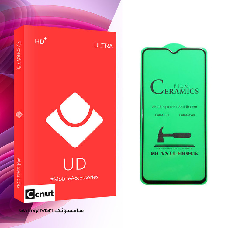 محافظ صفحه نمایش سرامیکی کوکونات مدل UD Glass مناسب برای گوشی موبایل سامسونگ Galaxy M31