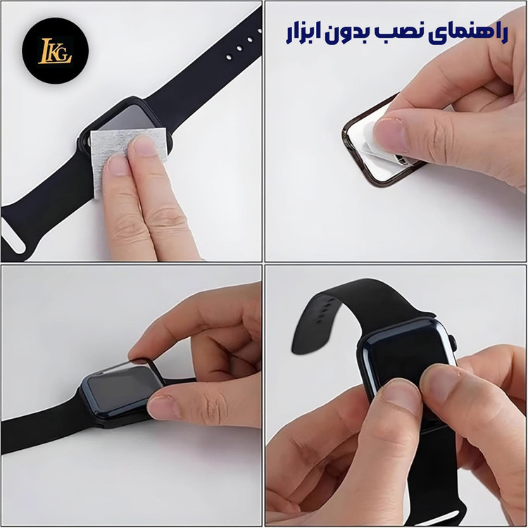 محافظ صفحه نمایش ال کا جی مدل PMMA مناسب برای ساعت هوشمند میبرو A1
