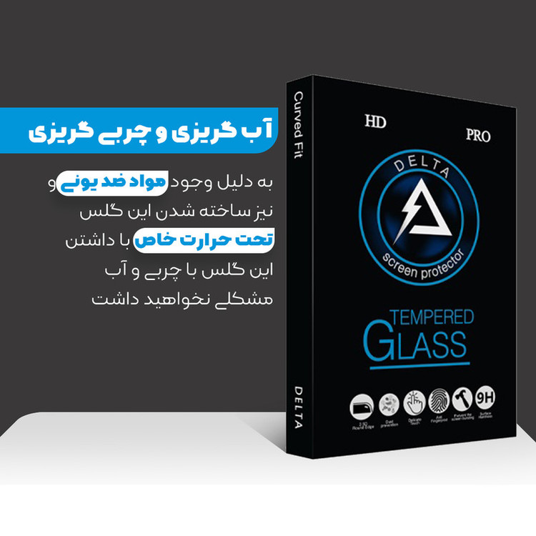 محافظ صفحه نمایش سرامیکی دلتا مدل Fit مناسب برای گوشی موبایل سامسونگ Galaxy A20/ A30 / A30s / A50