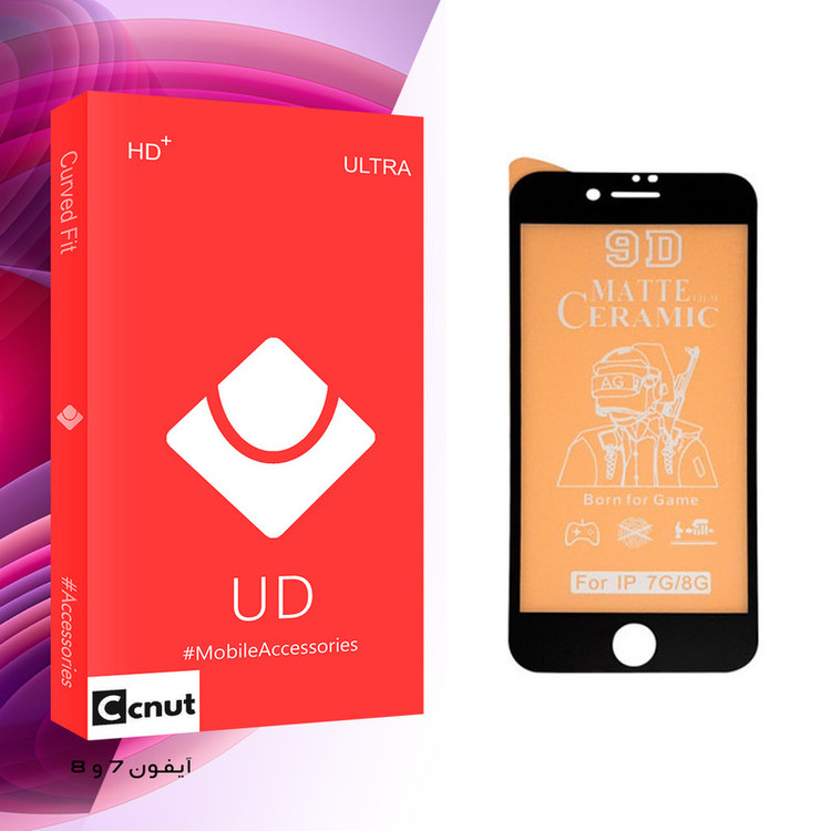 محافظ صفحه نمایش مات کوکونات مدل UD Glass مناسب برای گوشی موبایل اپل iphone 7/8