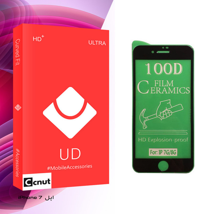 محافظ صفحه نمایش سرامیکی کوکونات مدل UD Glass مناسب برای گوشی موبایل اپل iPhone 7