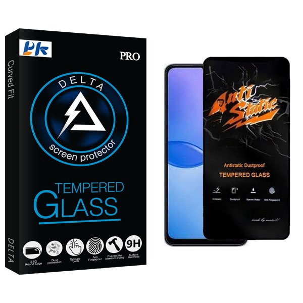 محافظ صفحه نمایش پی کی مدل Delta Antistatic مناسب برای گوشی موبایل شیائومی Redmi 13r