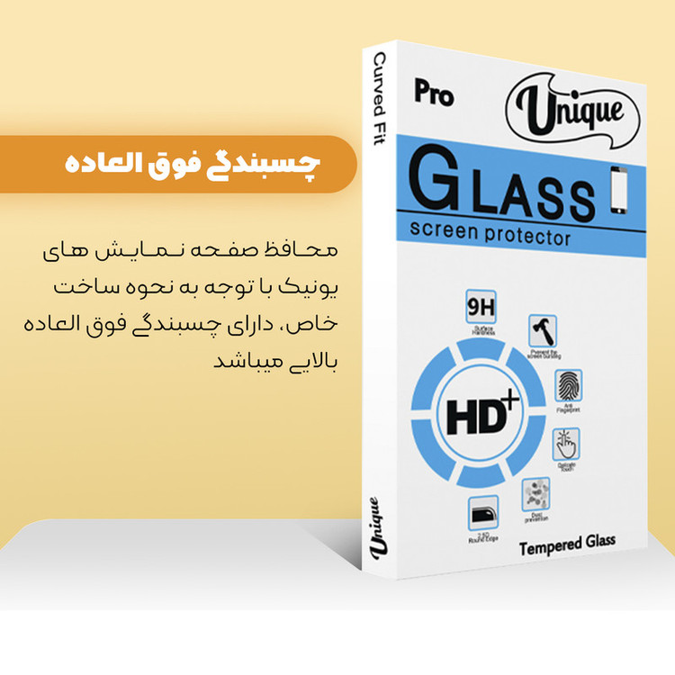 محافظ صفحه نمایش سرامیکی يونيک مدل +Clear مناسب برای گوشی موبایل سامسونگ Galaxy A81