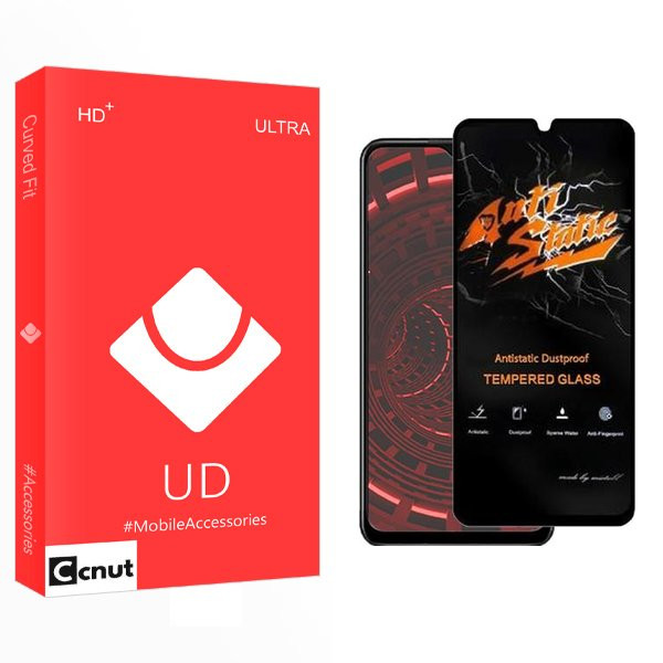 محافظ صفحه نمایش کوکونات مدل UD Antistatic مناسب برای گوشی موبایل ریلمی  Note 50